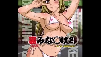 Midaresaki Kaizoku Jotei - Apresentação de slides de mangá de uma peça extrema erótica
