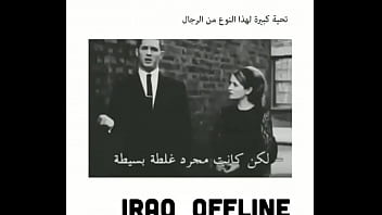 The strength of the Arab nej Iraqi Arab nej Enter the link