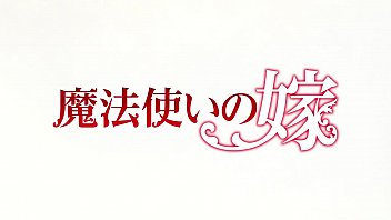 Mahoutsukai no Yome - Episode 01 (Subtitled PT-BR) xvideo shit that takes a trip in the name verification and won't let me protest against the cranchirola bitch that fucked up