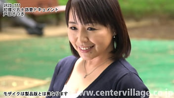Premier documentaire sur l'épouse, cinquante ans, Satsuki Toda