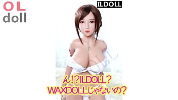 What is a hybrid love doll?