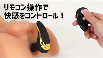 [Adult Goods NLS] Hard Enema Vibe with Remote Control <Introduction Video>