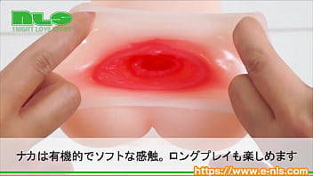 [Adult Goods NLS] Vagina Monologue Chapter of Riho Sakiyoshi <Introduction Video>
