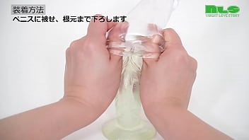 [Adult Goods NLS] Anyone can easily make a big cock <Introduction video>
