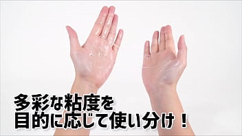 [Adult Goods NLS] Half-ripe Succubus Demon Remodeling Lotion <Introduction Video>