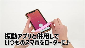 [Adult Goods NLS] Smartphone Acupoint Massager Smartphone <Introduction Video>