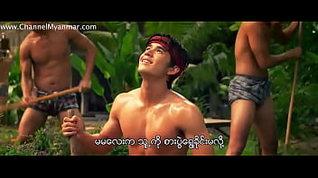 Jandara The Beginning (2013) (Subtítulo de Myanmar)