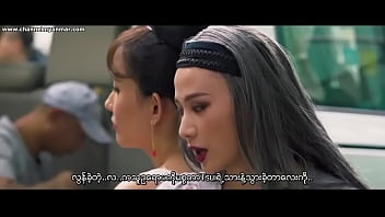 The Gigolo 2 (sottotitolo Myanmar)