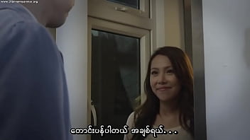 Due West - Our Sex Journey (2012) (sottotitoli Myanmar)
