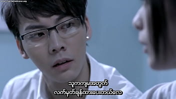 Ex 2010.BluRay (subtítulo de Myanmar)