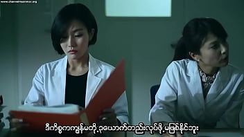 Gyeulhoneui Giwon (sottotitolo Myanmar)