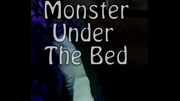 ベッドの下のモンスター