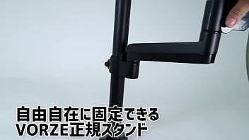 [Adult Goods NLS] Bolze Arm Stand <Introduction Video>
