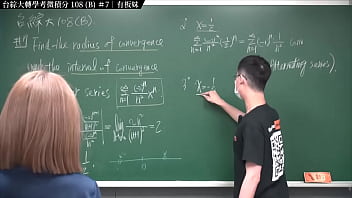 [Mr. Zhang Xu's latest work in 2022] National Taiwan Comprehensive University 108 Transfer Exam Calculus B Volume #7｜#Mathematics teacher Zhang Xu｜Banmei ig: tvebv 160｜#changhsumath666｜#tvebv 160