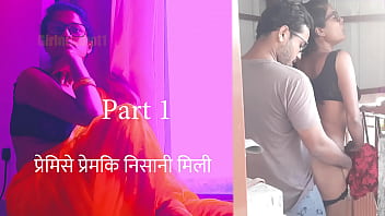 Girlfriend Premki Nissani Milli Part 1 - Hindi Sex Story