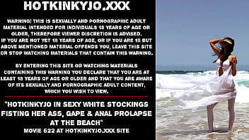 セクシーな白いストッキングを履いたホットキンキジョがビーチでお尻、裂け目、脱肛門をフィストする