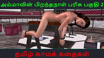 Video porno de dibujos animados de la diversión en solitario de la bhabhi india con una historia de sexo en audio tamil
