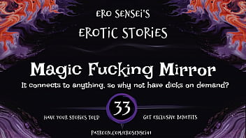 Волшебное гребаное зеркало (эротическое аудио для женщин) [ESES33]