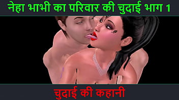 Hindi Audio Sex Story - Chudai ki kahani - Aventura sexual de Neha Bhabhi Parte - 1