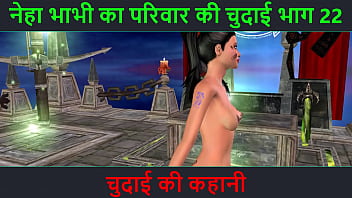 Hindi Audio Sex Story - Chudai ki kahani - Partie de l'aventure sexuelle de Neha Bhabhi - 22. Vidéo de dessin animé d'un bhabhi indien donnant des poses sexy