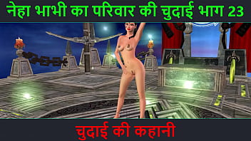Hindi Audio Sex Story - Chudai ki kahani - Partie de l'aventure sexuelle de Neha Bhabhi - 23. Vidéo de dessin animé d'un bhabhi indien donnant des poses sexy