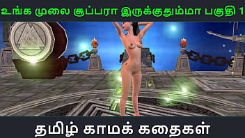 Tamil Audio Sex Story - Tamil kama kathai - Un video porno de dibujos animados de la diversión en solitario de una hermosa chica desi