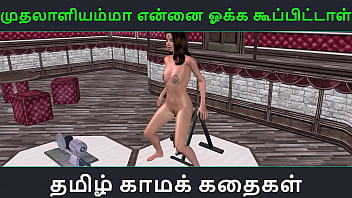 História de sexo em áudio Tamil - Muthalaliyamma ooka koopittal - Vídeo pornô em 3D de desenho animado de uma garota indiana se masturbando