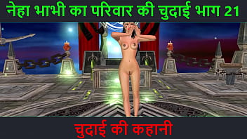 Hindi Audio Sex Story - Chudai ki kahani - Partie de l'aventure sexuelle de Neha Bhabhi - 21. Vidéo de dessin animé d'un bhabhi indien donnant des poses sexy