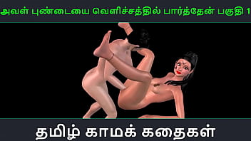 Tamilische Audio-Sexgeschichte – Aval Pundaiyai velichathil paarthen Pakuthi 1 – Animiertes Cartoon-3D-Pornovideo über sexuellen Spaß indischer Mädchen
