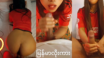 Manchester United Girl - Myanmar Car (2)