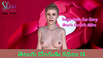Telugu Audio Sex Story - Telugu Dengudu Kathalu 13