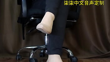 [Fétichisme des pieds] Footjob avec ses semelles souples ASMR Asiatique pieds nus blancs voix chinoise