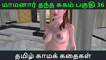 Tamil Audio Sex Story - Tamil Kama kathai - Maamanaar Thantha Sugam part - 36