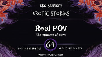 Настоящий POV (эротическое аудио для женщин) [ESES64]