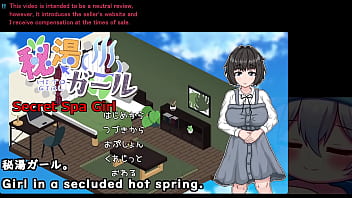 Secret Spa Girl[trial ver](Machine translated subtitles)1/3 played by Silent V Ghost