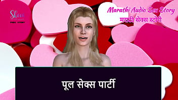 Marathi Audio Sex Story - Pool sex party