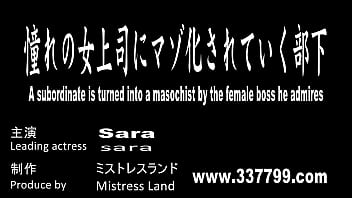 Japanese Mistress Sara Leg and Boots Fetish
