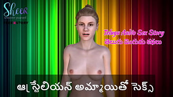 Telugu Audio Sex Story - Sex with Australian Girl