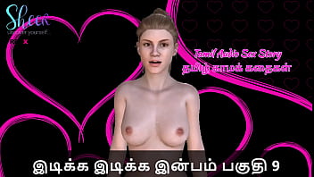 Tamil Sex Story - Idiakka Idikka Inbam - 9