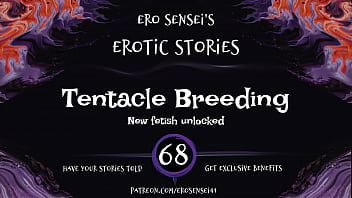 Tentilum Breeding (эротическое аудио для женщин) [ESES68]