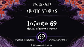 Infinite 69 (эротическое аудио для женщин) [ESES69]